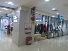 -太原茂业天地购物中心