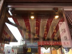 -七公锅魁(太阳城店)
