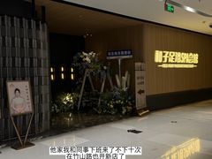 -和子足浴SPA会馆(竹山路店)