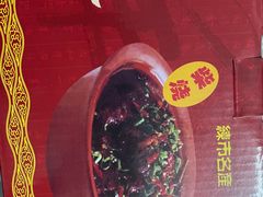 -小根法羊肉馆(双林分店)