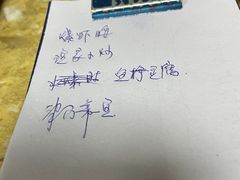 -大福都