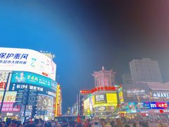 -黄兴南路步行商业街