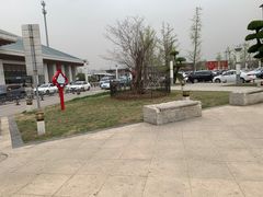 -曲阜东站