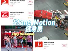 -Stone Motion释动健身