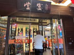 -堂宴·老厦门私房菜(1988仙岳总店)