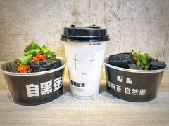 -自黑豆夫·臭豆腐夹馍(四海唐人街店)