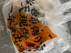 -鲍师傅糕点(五月花店)
