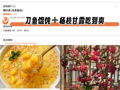-徽珍源(龙茗路店)
