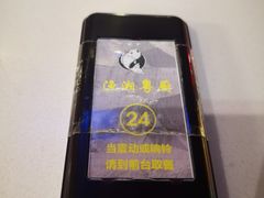 -渔湘粤厨(时尚天河美食城店)