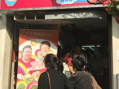-大利来记餐厅(大三巴店)