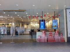 门面-卡旺卡(芜湖步行街一店)