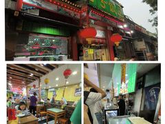 -白魁老号饭庄(安内店)