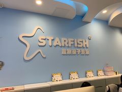 -蓝旗亲子游泳(范湖万达广场店)