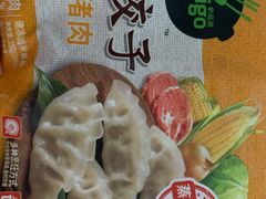 -盒马鲜生(杭州运河上街店)