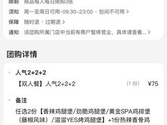 菜单-肯德基(天津奥城店)
