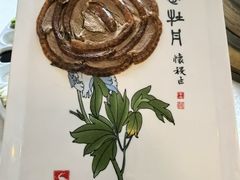 -北京全聚德(方庄店)