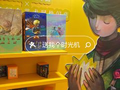 -龙湖西安曲江天街