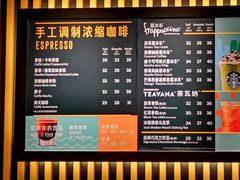 -星巴克(浦东机场T2到达店)