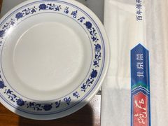 -海碗居(王府井店)