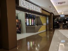 -中影国际影城(东方新天地CINITY店)
