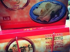-姚氏祖传糖葱薄饼(华坞店)
