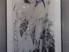 -陕西省美术博物馆