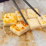 会拉丝的日式烤年糕[调皮]氛围感满满[礼花]