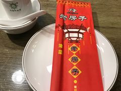 -津菜宋记老房子(平山道店)