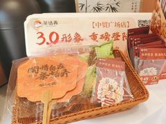 -茶话弄(中贸广场店)