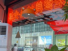 -蛙老爹·蜀香美蛙鱼头(王家湾店)