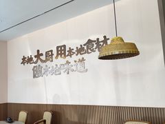 -创味·民间海南菜·非遗藤桥排骨(藤桥·免税城店)