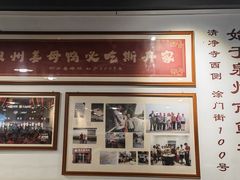 -斯丹姜母鸭·古法干香(泉州总店)