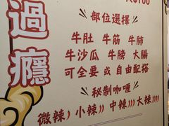 -老day牛杂(官也街总店)
