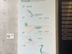 -中国湿地博物馆