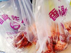 -炸肉先生总店(青泥店)