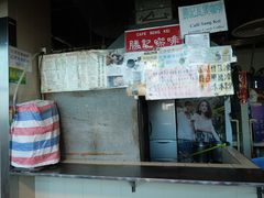 -梓记牛什(總店)