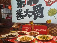 -东北民俗村·东北菜(翻身店)