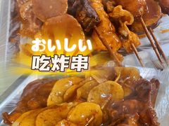 -王军炸串(振八街店)