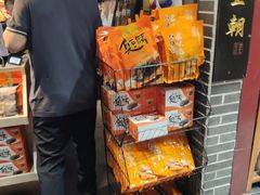 -黑色经典臭豆腐·湖南特产(步行街店)