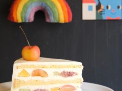 -black rainbow coffee