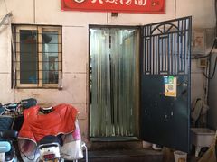门面-大姨捞面(新安花园店)
