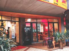 门面-袁记串串香(川师店)