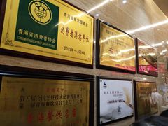 -清真·益鑫羊肉手抓馆(花园北街店)