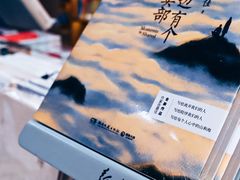 -新华文创·光的空间