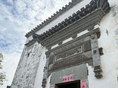 -潜口民宅博物馆