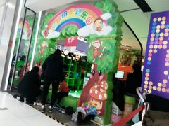 -远洋未来广场(育慧北路店)