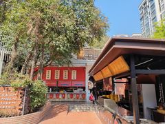 -二荆条·城市森林火锅旗舰店