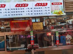 门面-天塔菜市场