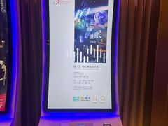 -交通银行前滩31演艺中心