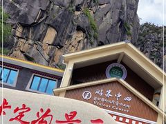 -卡定沟景区